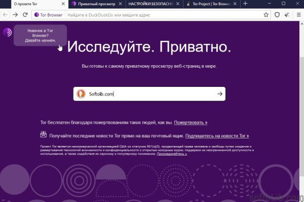 Mega darknet market ссылка на сайт