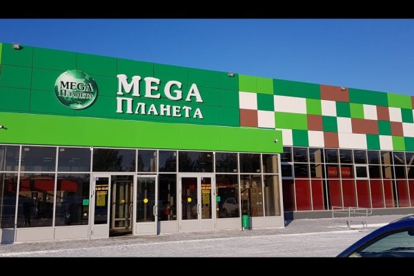 Ссылки на сливы mega