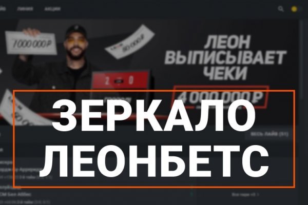 Mega sb зеркало рабочее onion