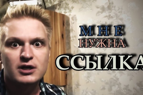 Слив ссылки mega