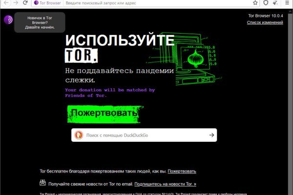 Мега файлообменник мориарти onion mega sbs