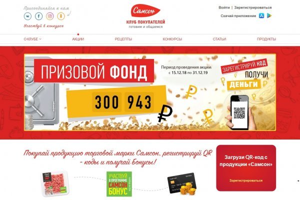 Как найти ссылку на mega даркнет