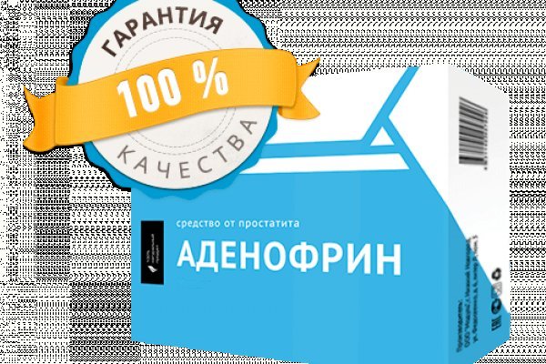 Ссылки mega telegram