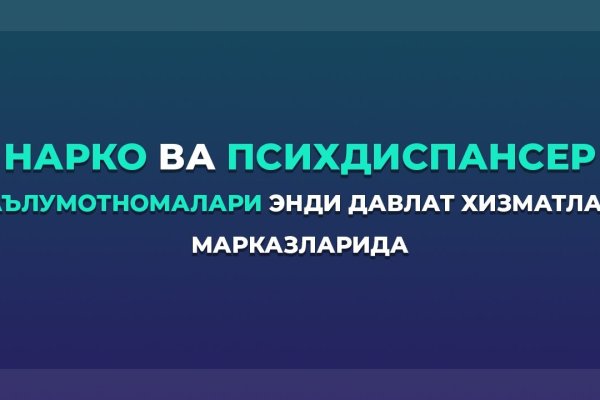 Mega links телеграмм