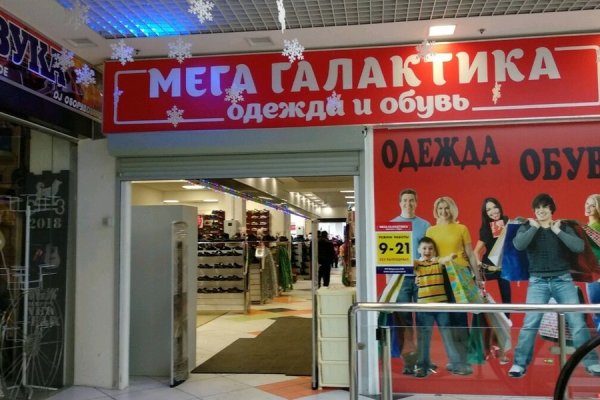 Ссылки на мегу в телеграмме