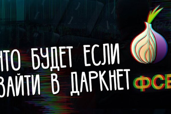 Mega darknet market ссылка