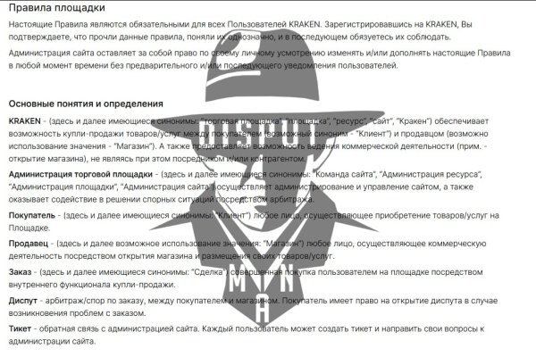 Mega darknet официальный сайт