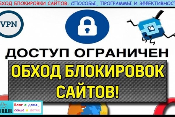 Mega darknet ссылка