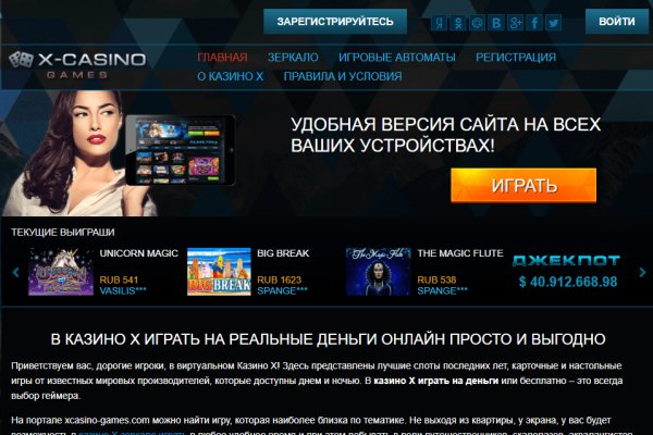 Mega darknet не заходит