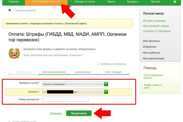 Mega darknet ссылка mega zerkalo