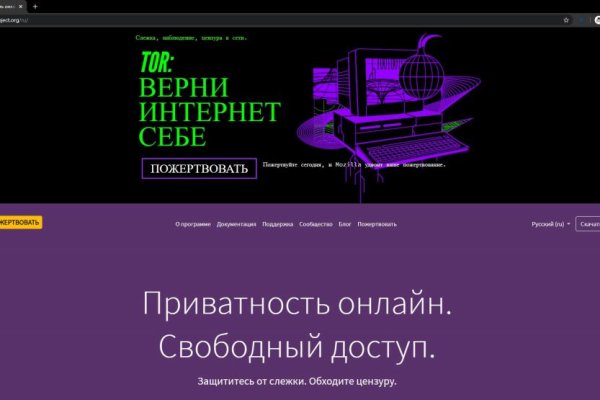 Мега даркнет tor books net