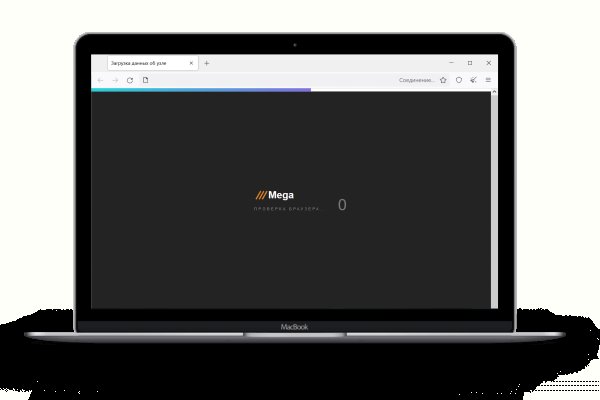 Mega клир ссылка megadarknet de